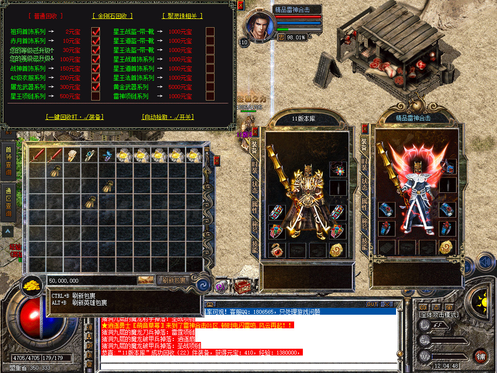 Snapshot_0068.jpg