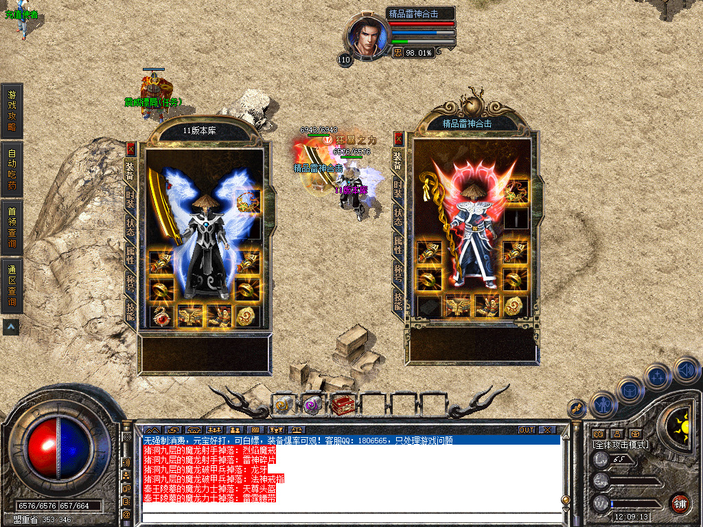 Snapshot_0070.jpg