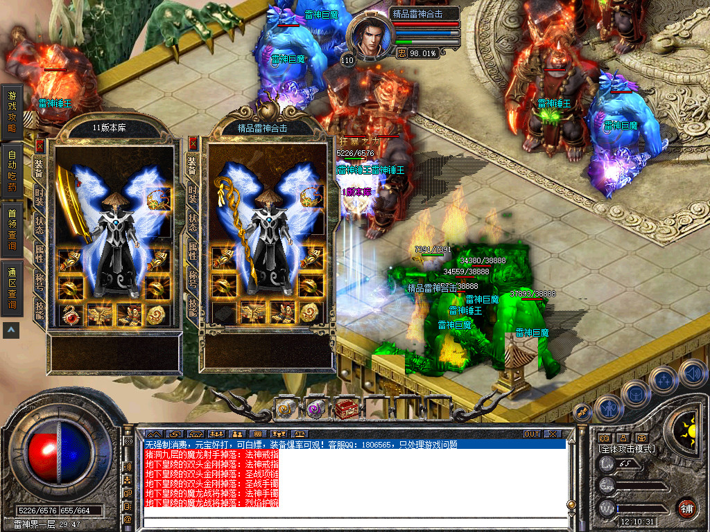 Snapshot_0071.jpg