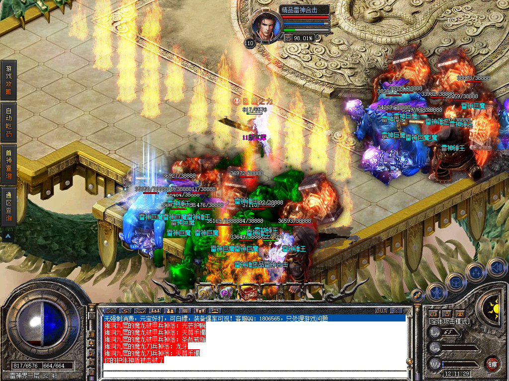 Snapshot_0072.jpg