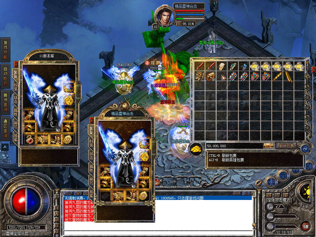 Snapshot_0074.jpg
