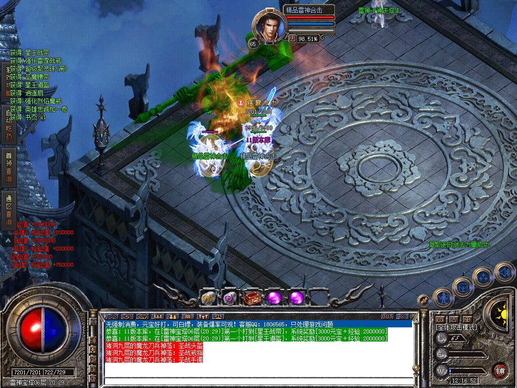 Snapshot_0076.jpg