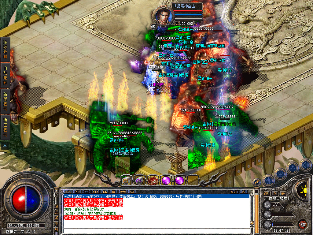 Snapshot_0078.jpg