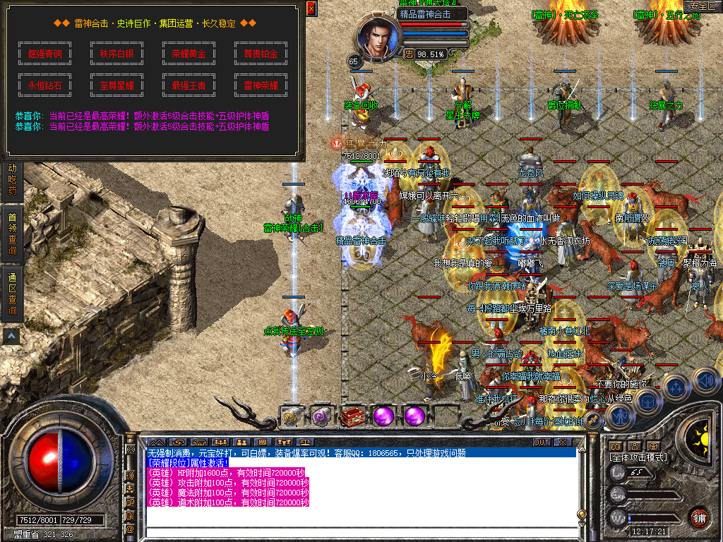 Snapshot_0077.jpg