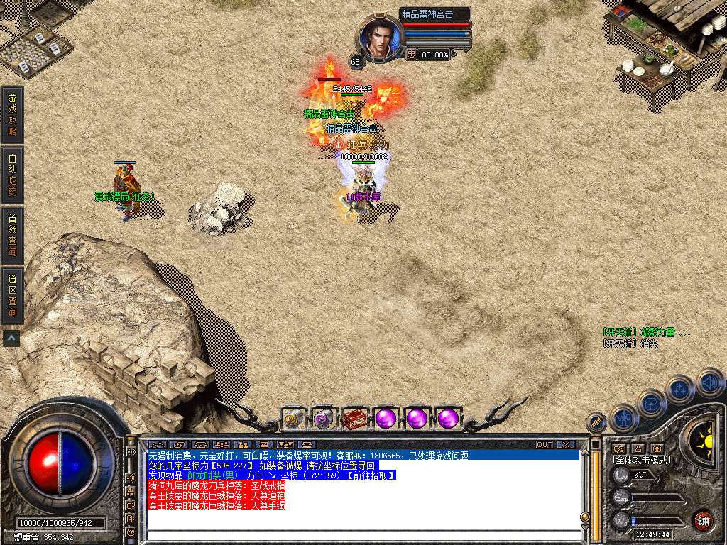 Snapshot_0079.jpg