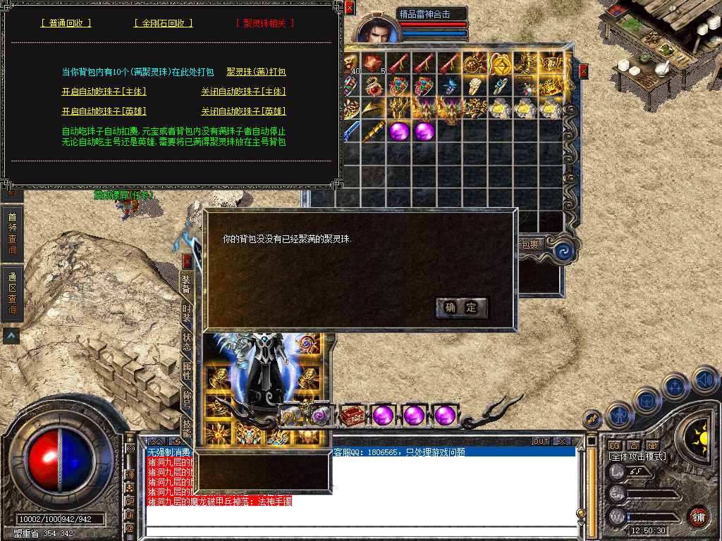 Snapshot_0080.jpg