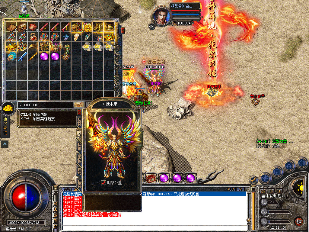 Snapshot_0081.jpg