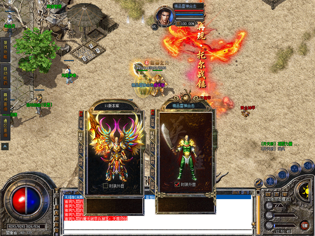 Snapshot_0082.jpg