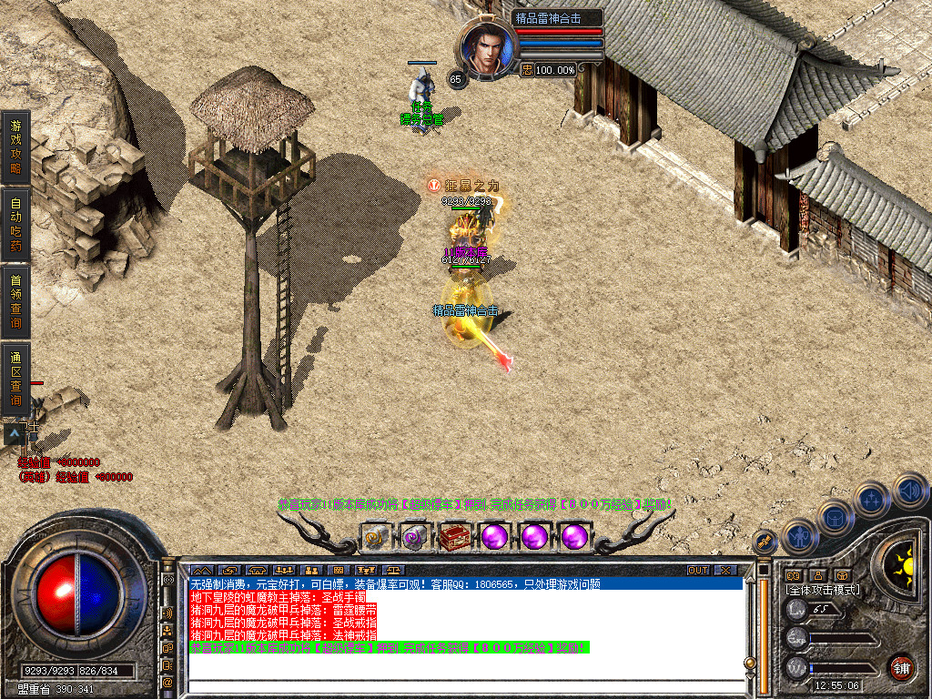Snapshot_0085.jpg