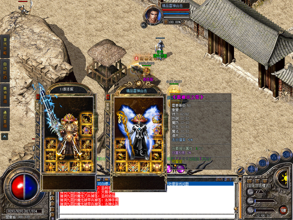 Snapshot_0086.jpg