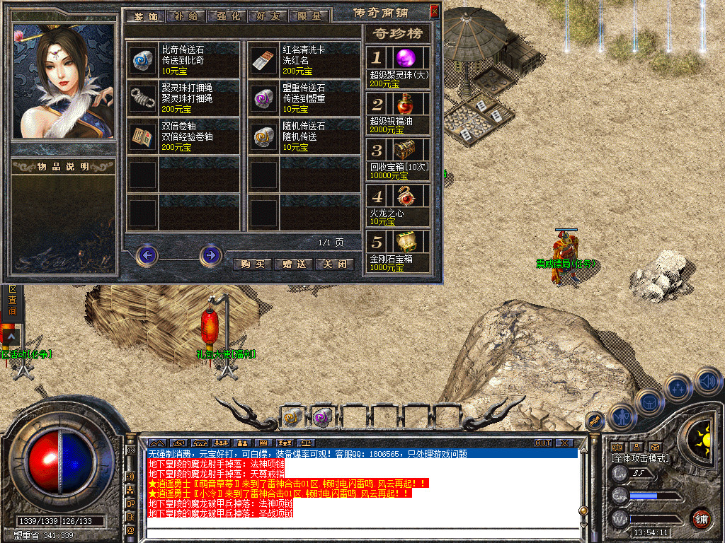 Snapshot_0087.jpg