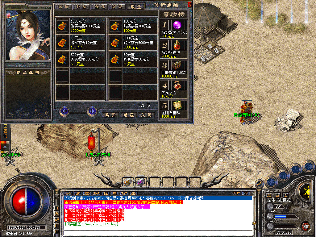 Snapshot_0090.jpg