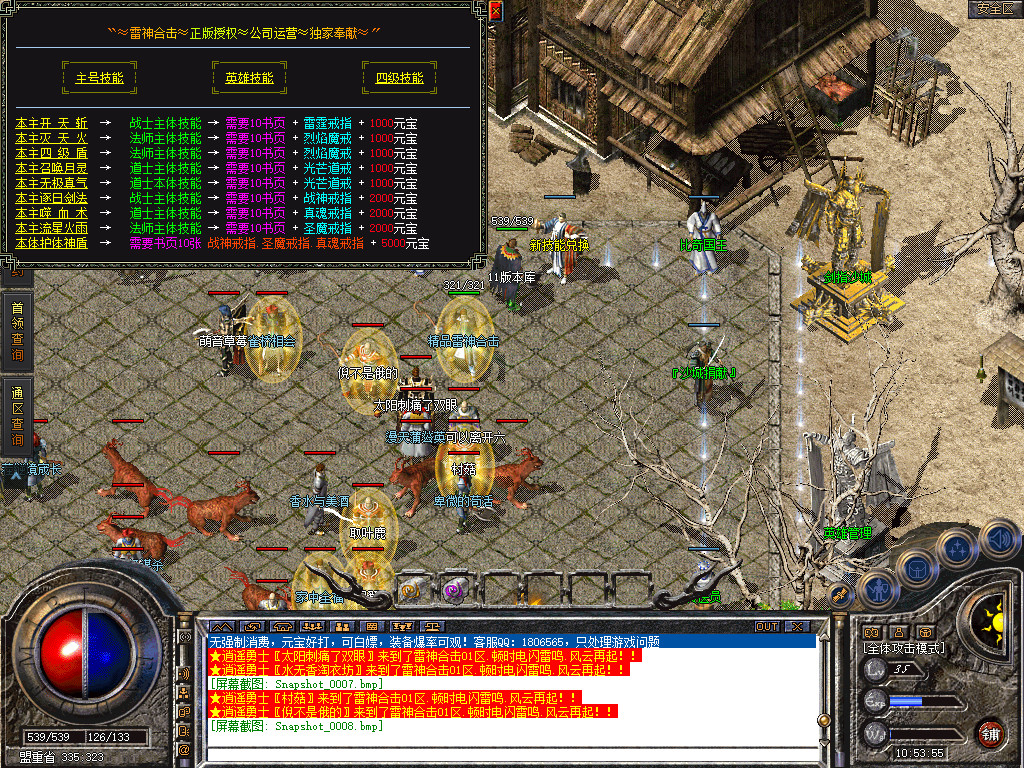 Snapshot_0009.jpg
