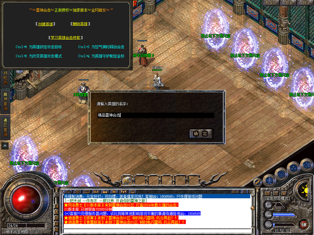 Snapshot_0004.jpg