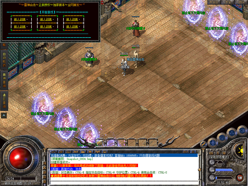 Snapshot_0005.jpg