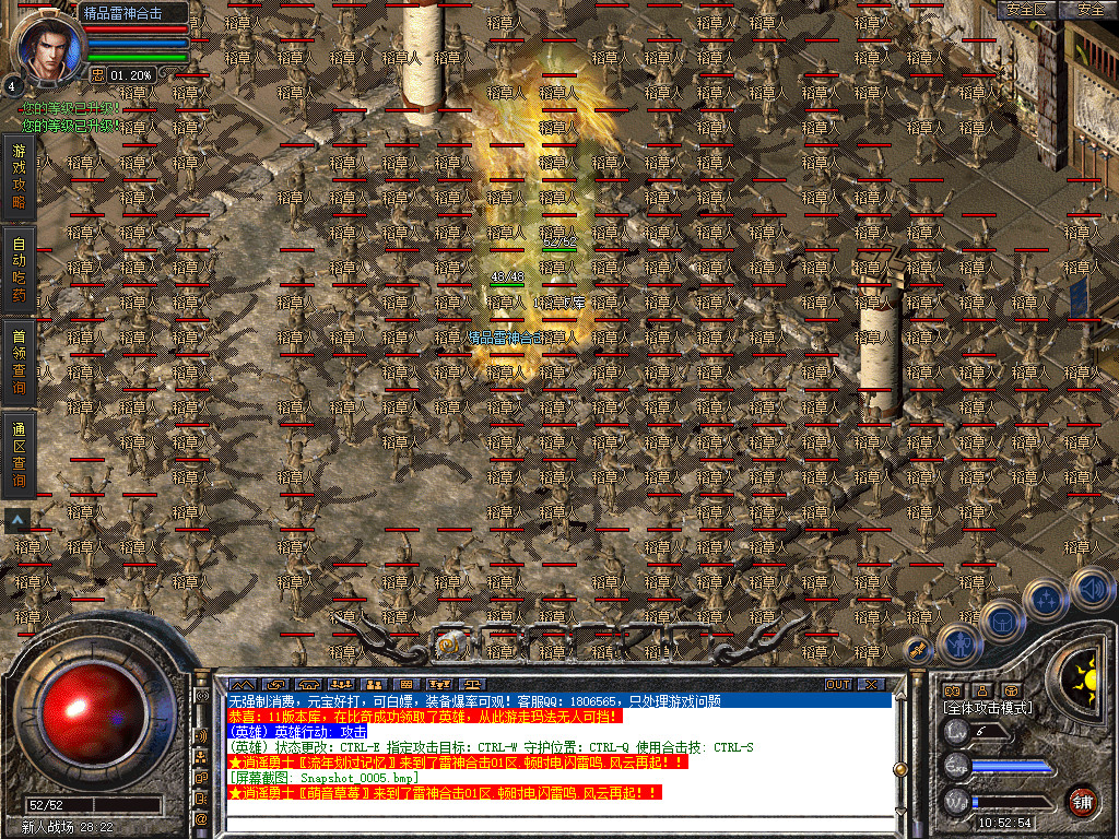 Snapshot_0006.jpg