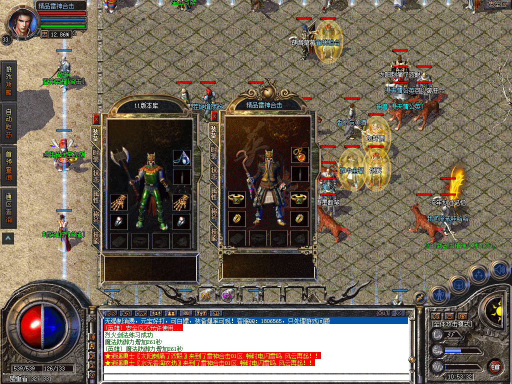 Snapshot_0007.jpg