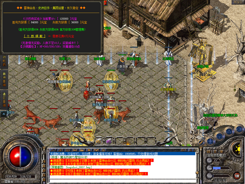 Snapshot_0008.jpg