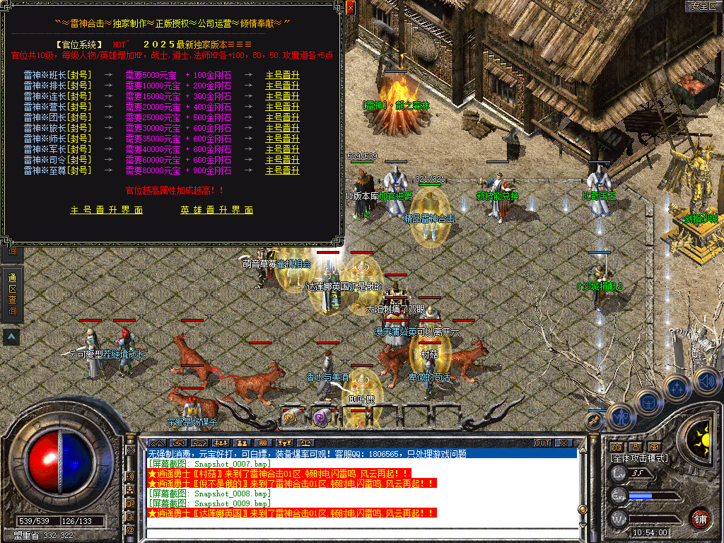 Snapshot_0010.jpg