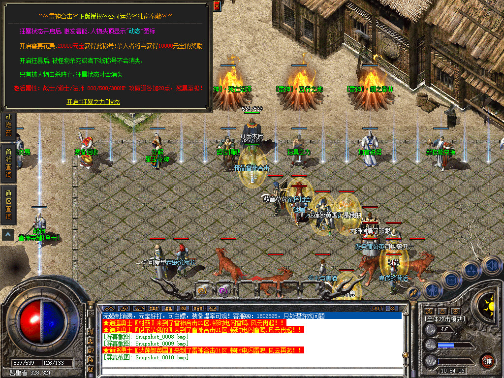 Snapshot_0011.jpg