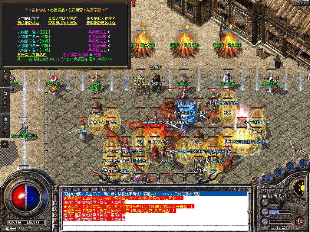 Snapshot_0012.jpg
