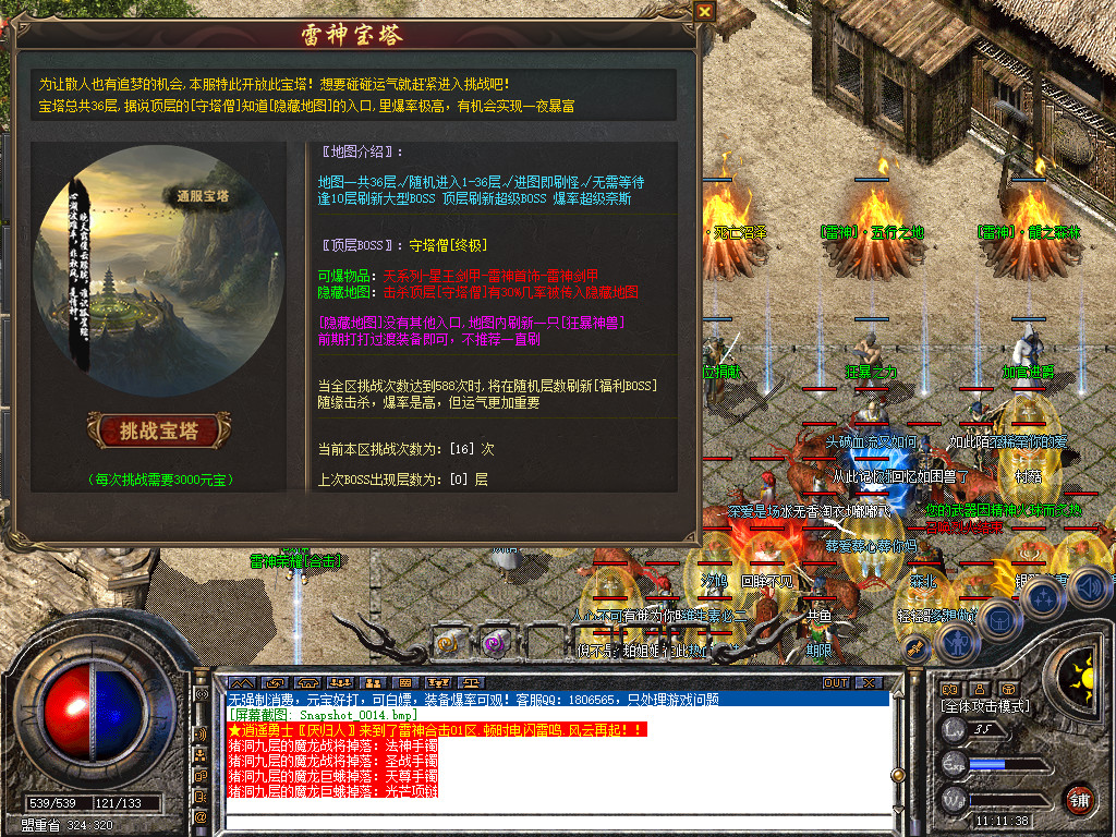 Snapshot_0015.jpg