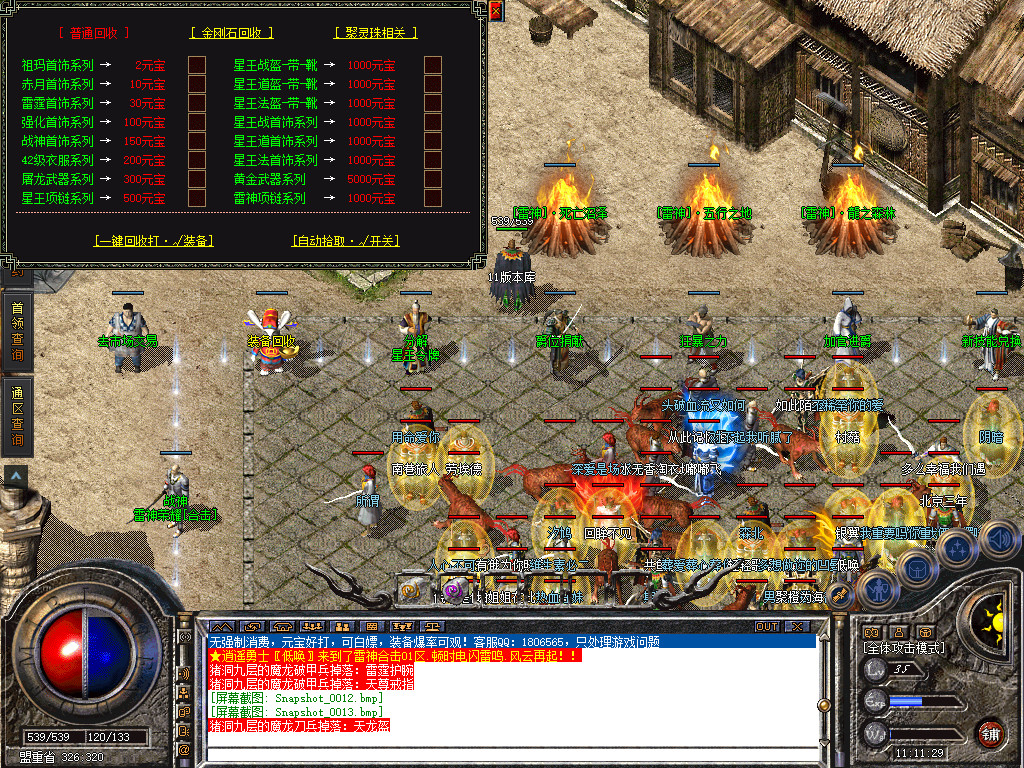 Snapshot_0014.jpg