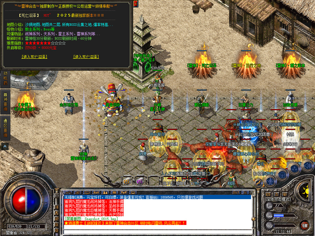 Snapshot_0016.jpg