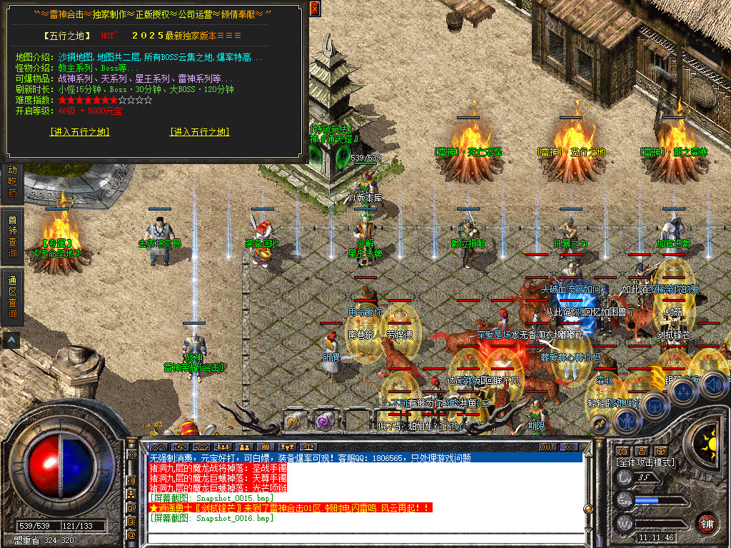 Snapshot_0017.jpg