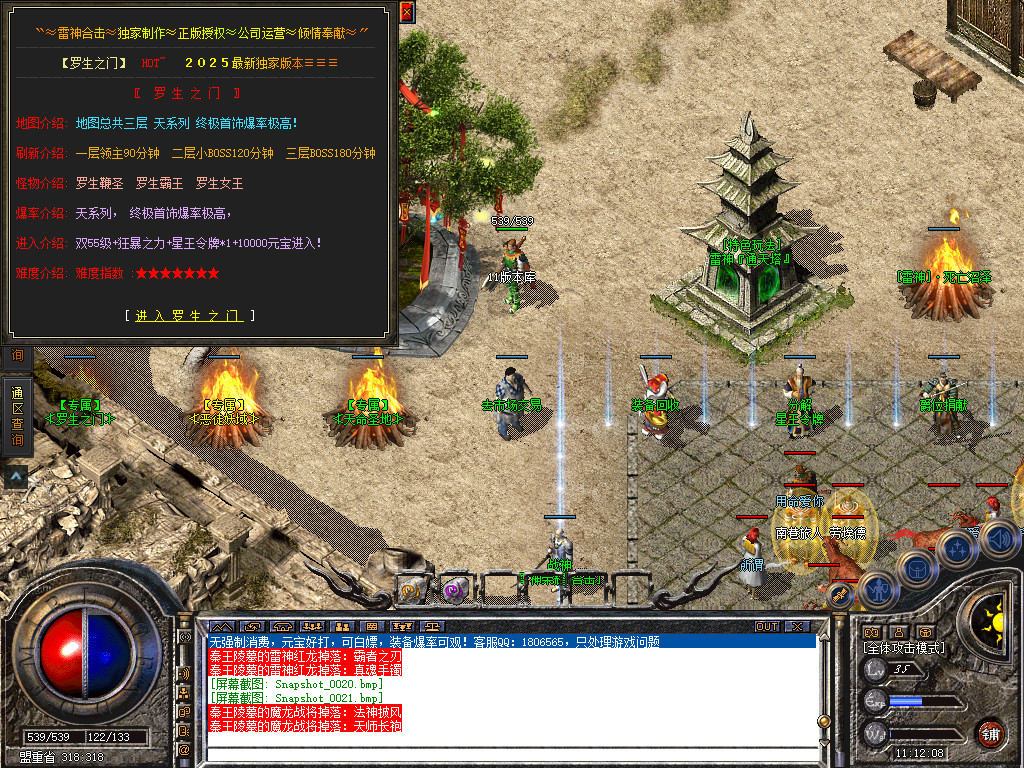Snapshot_0022.jpg