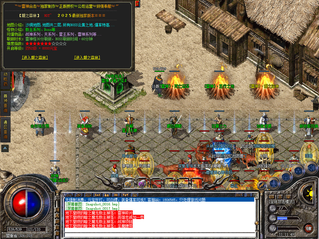 Snapshot_0018.jpg