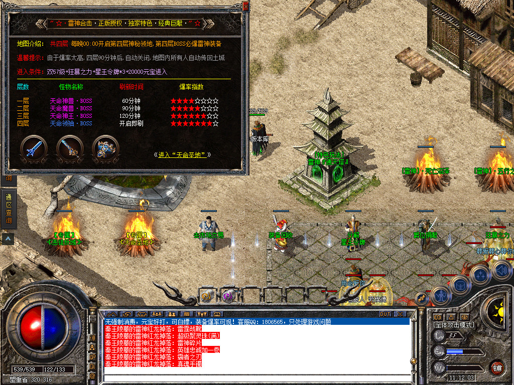 Snapshot_0020.jpg