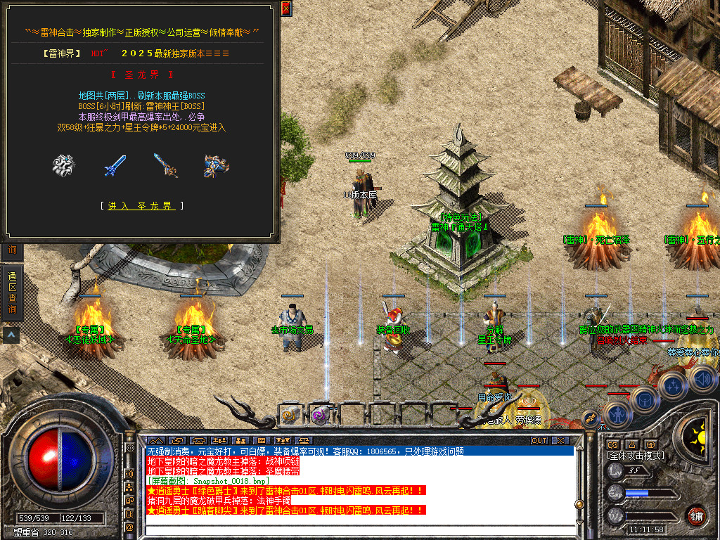Snapshot_0019.jpg