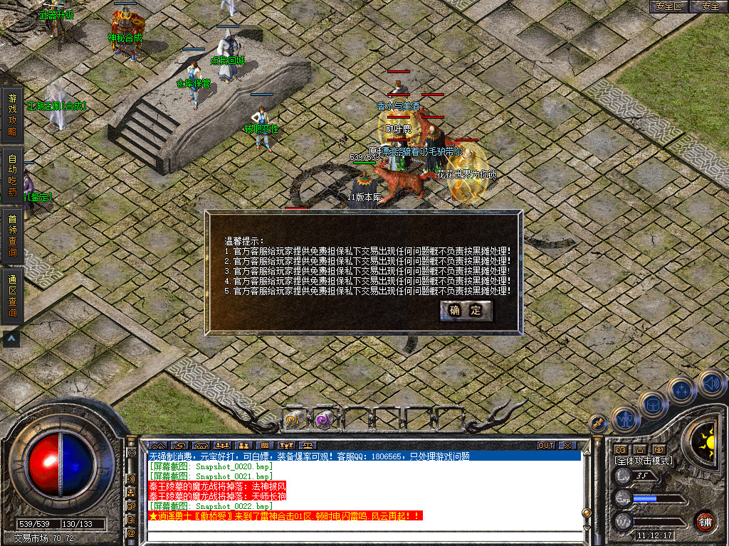 Snapshot_0023.jpg