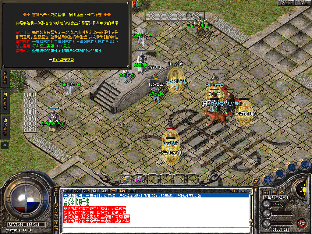 Snapshot_0024.jpg