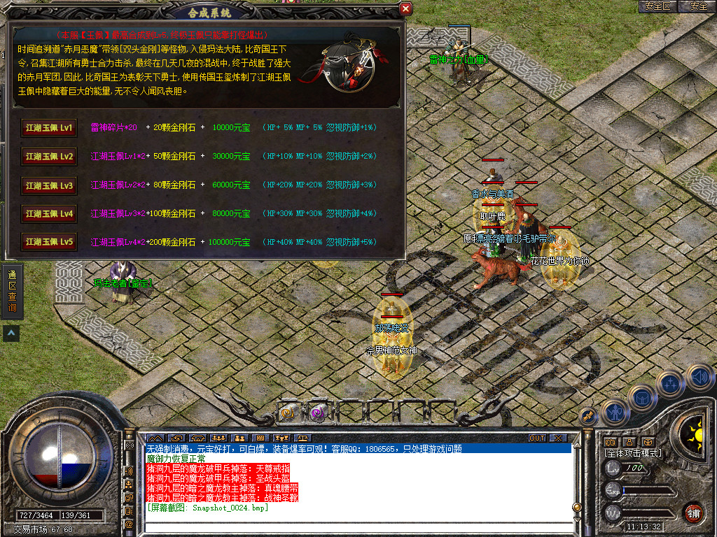 Snapshot_0025.jpg