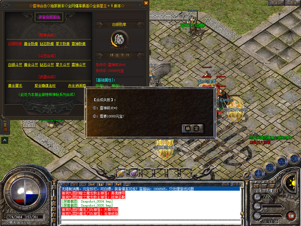 Snapshot_0026.jpg