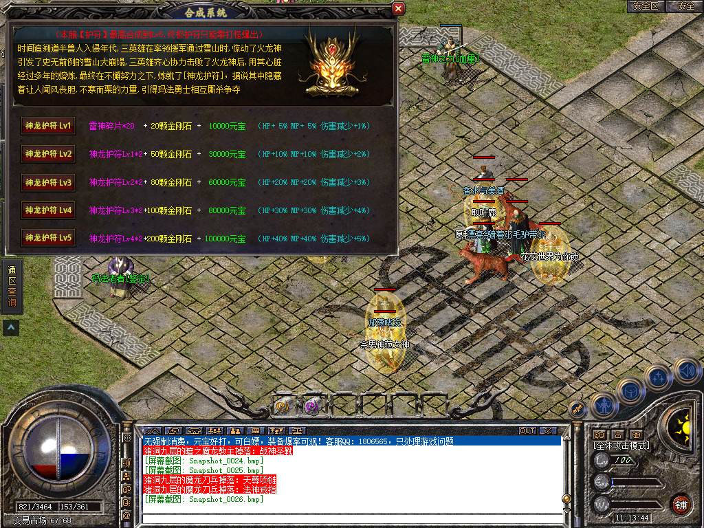 Snapshot_0027.jpg