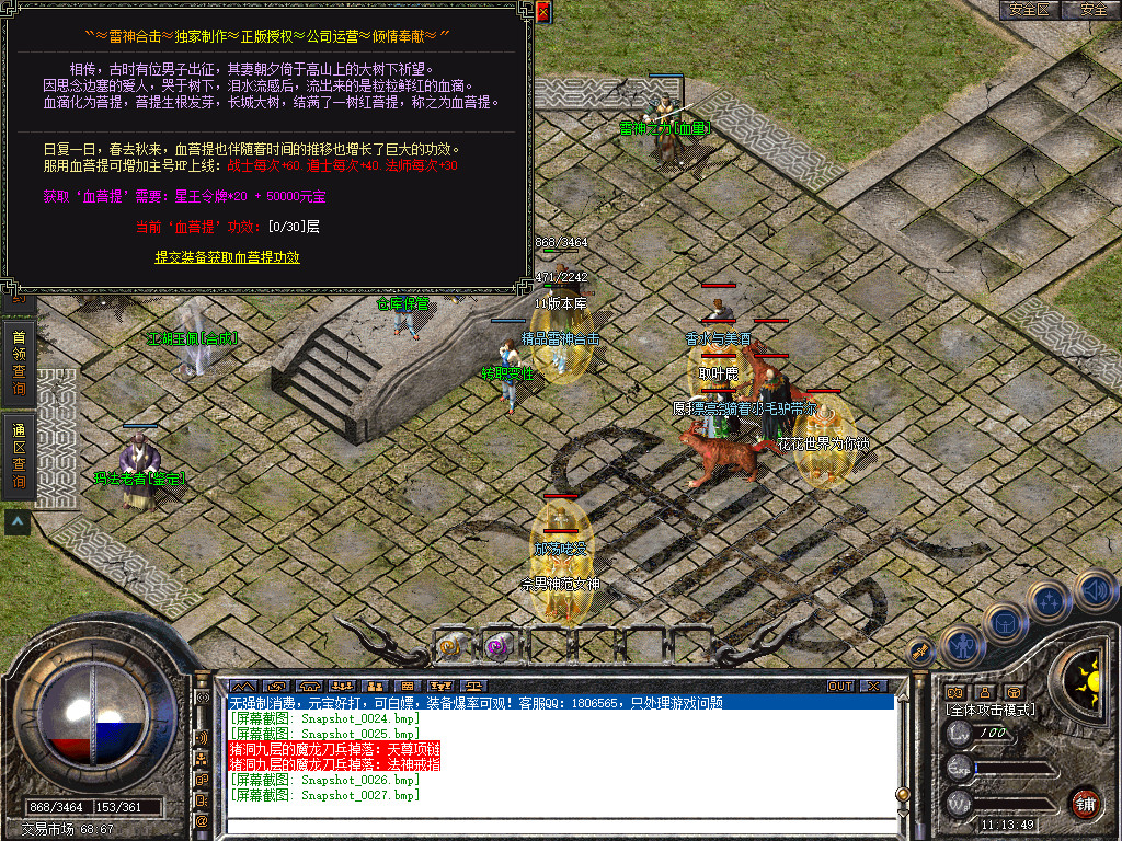 Snapshot_0028.jpg