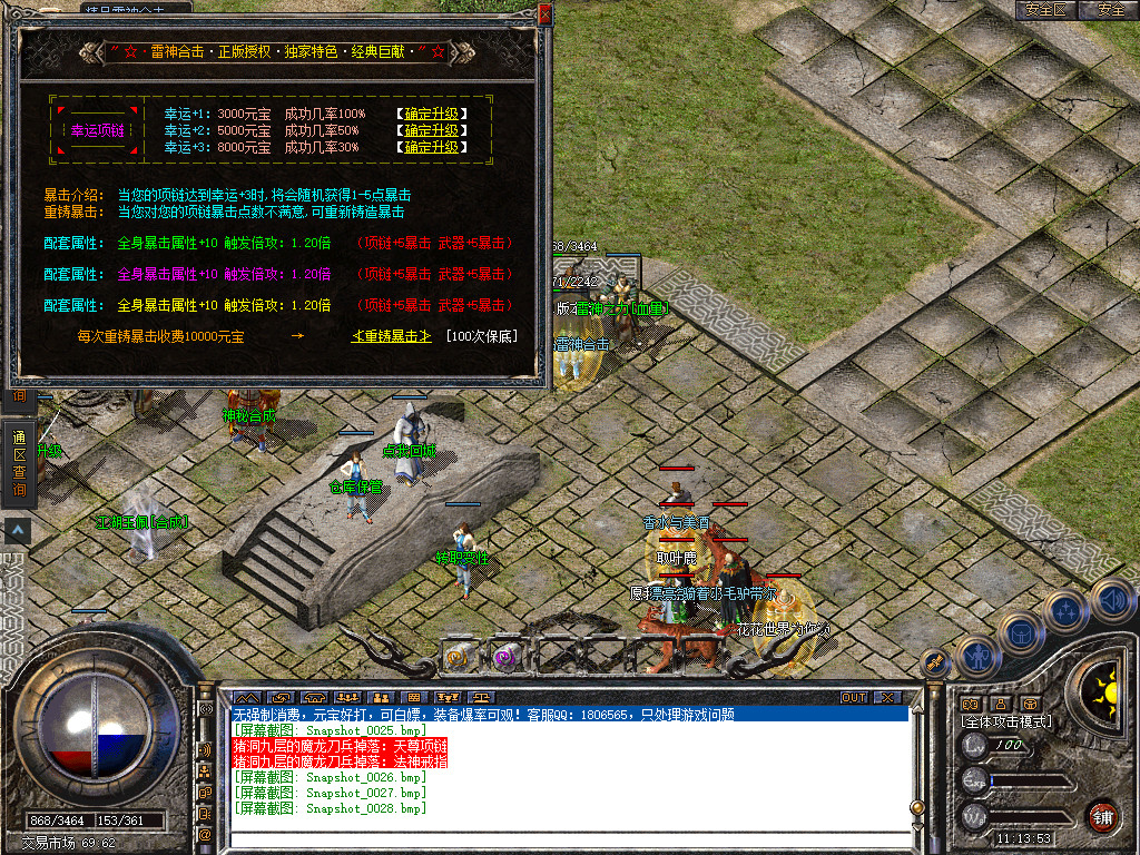 Snapshot_0029.jpg