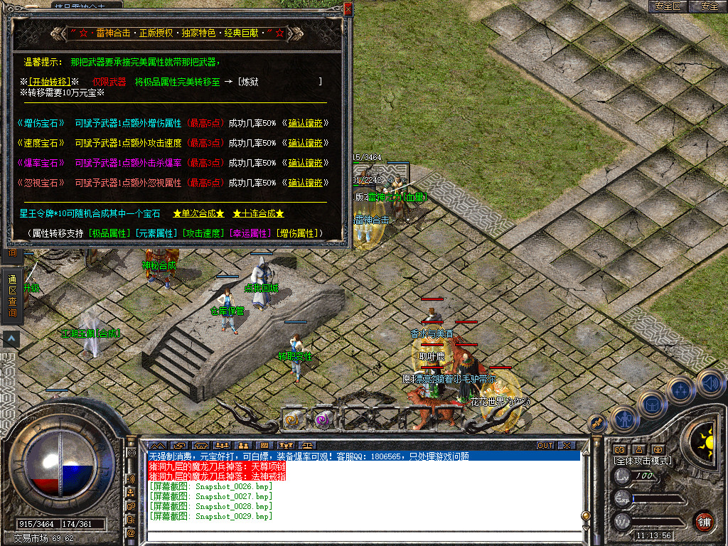 Snapshot_0030.jpg