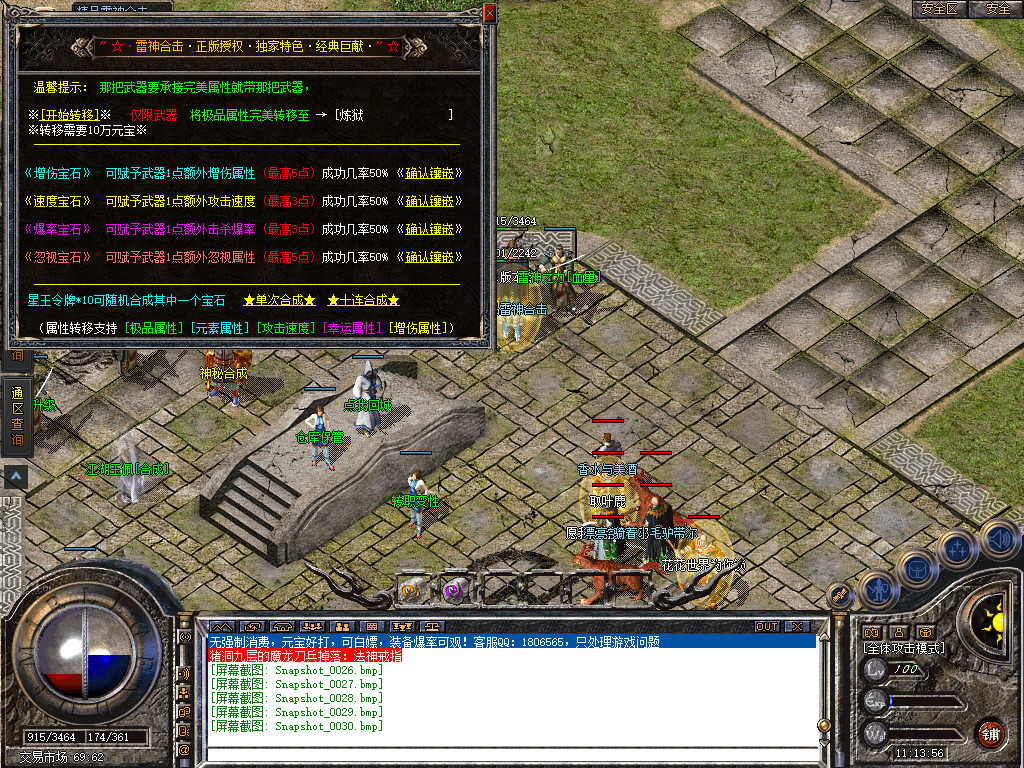 Snapshot_0031.jpg