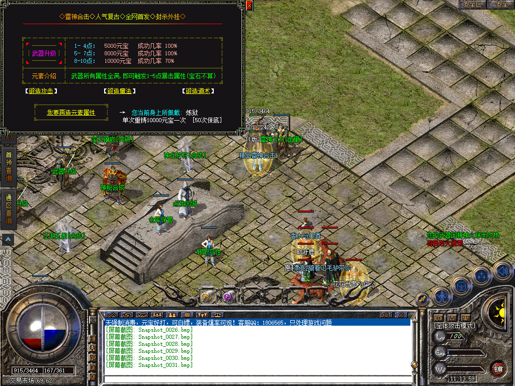 Snapshot_0032.jpg
