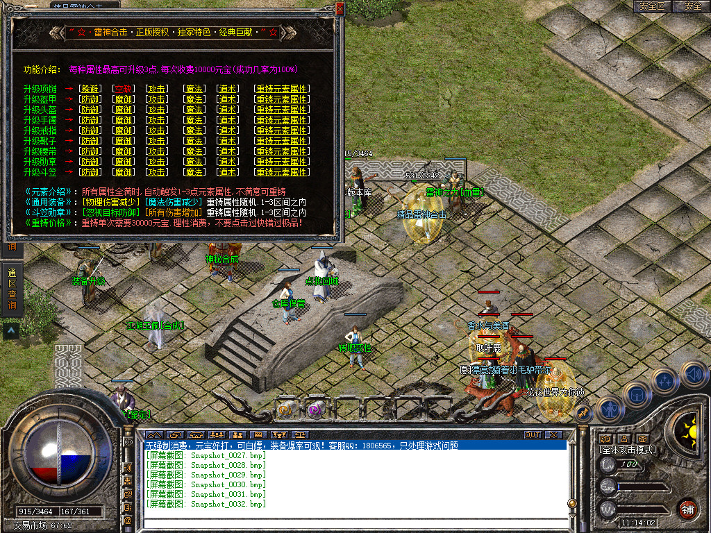 Snapshot_0033.jpg