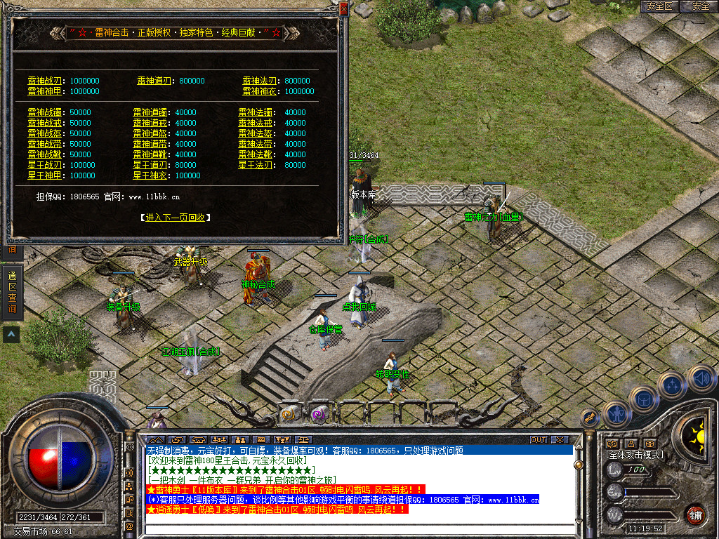 Snapshot_0034.jpg