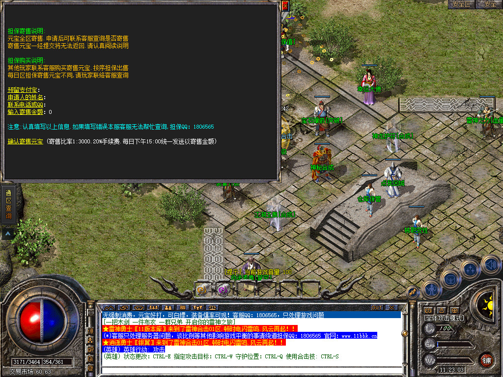 Snapshot_0035.jpg