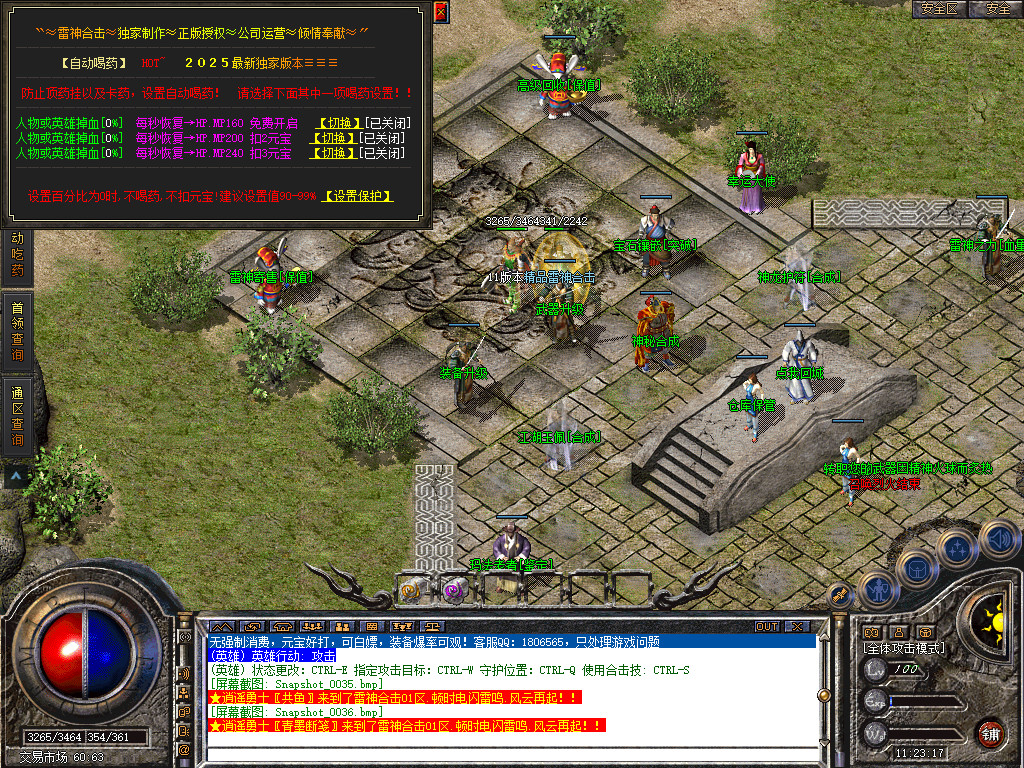 Snapshot_0037.jpg