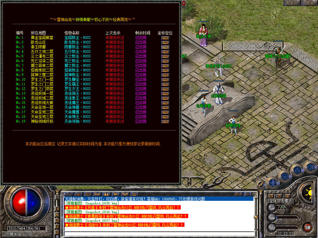 Snapshot_0038.jpg