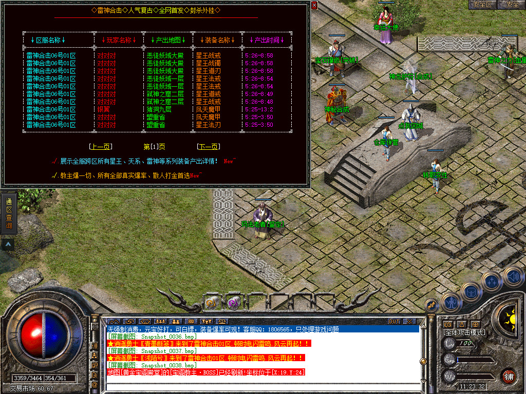 Snapshot_0039.jpg