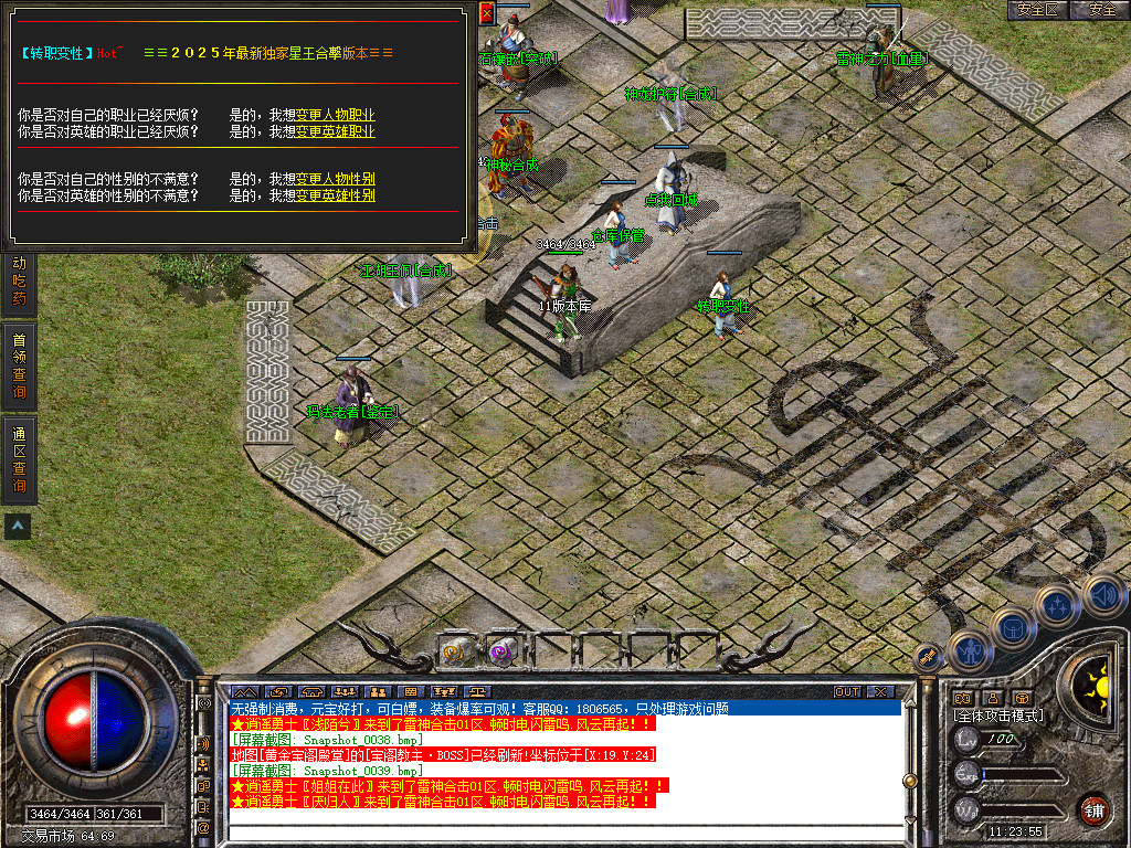 Snapshot_0040.jpg